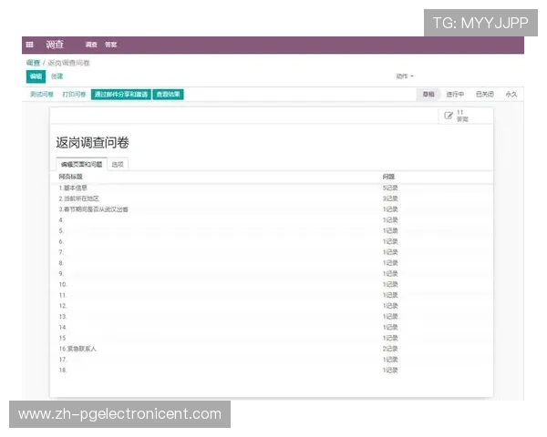 PG平台官方网站入口全面解析，提供详细步骤帮助新手玩家顺利进入游戏世界