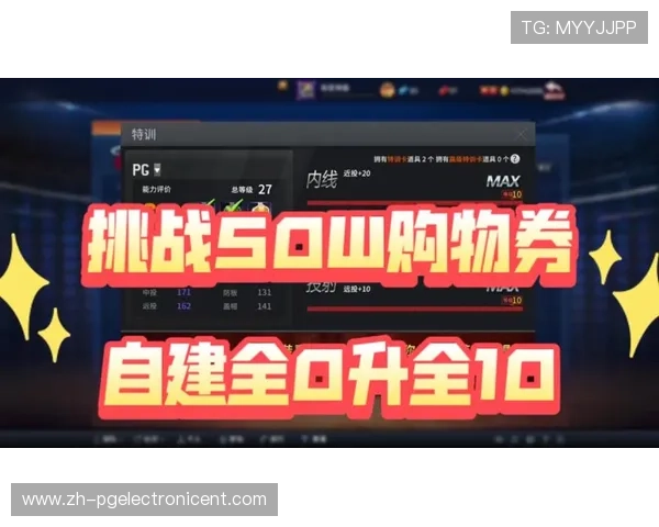 PG试玩游戏赚钱平台最新攻略，轻松体验高收益游戏赚取丰厚奖励