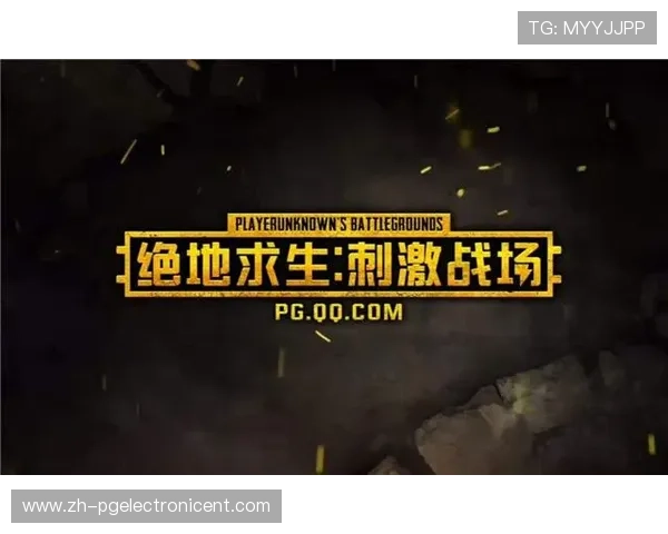 如何快速找到PG游戏公司最新公告的官方发布平台和更新路径