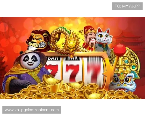 探索PG电子网站UU国际的最新优惠活动，享受高额返水和多样化的游戏娱乐体验