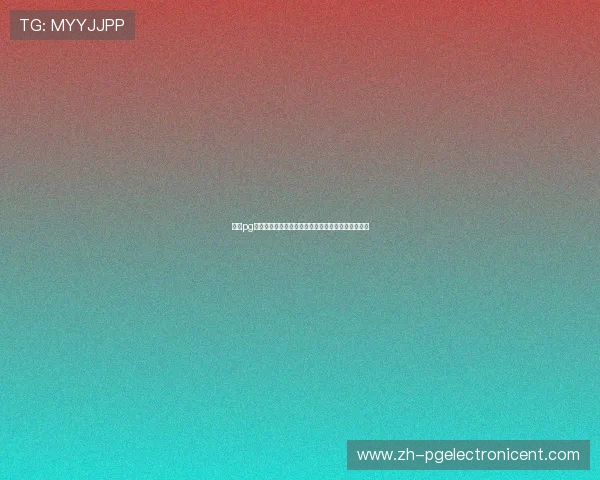 南宫pg电子娱乐移动端体验优化让你随时随地畅玩精彩游戏 南宫pg电子娱乐移动端体验优化让你随时随地畅玩精彩游戏