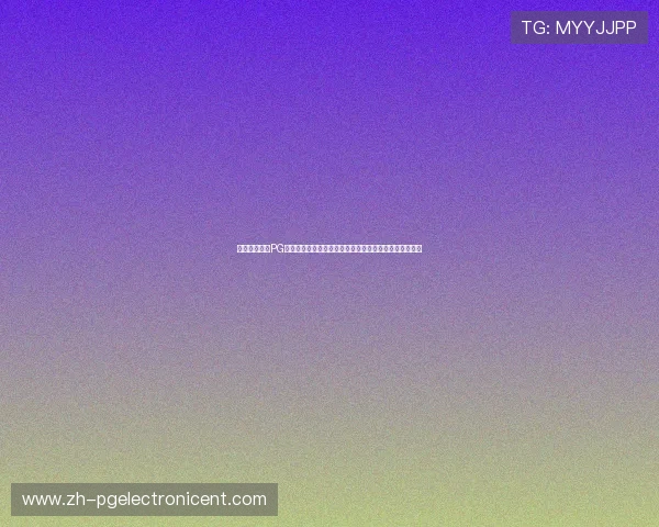 如何快速下载PG电子赏金船长游戏，详细教程帮助玩家顺利体验游戏乐趣