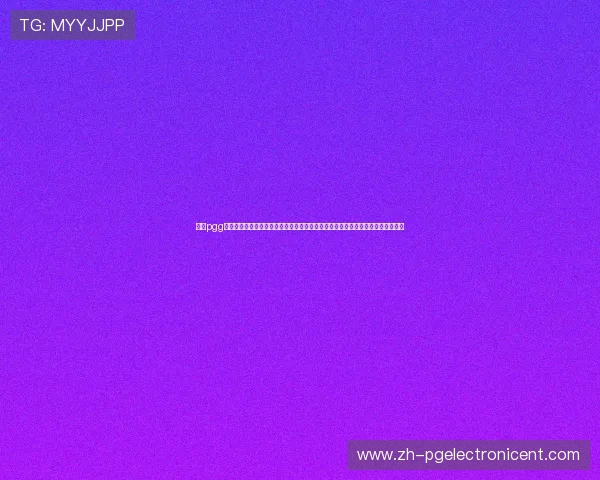 探索pgg油漆官方网站上的环保油漆产品介绍与绿色施工方案,满足用户对健康环保的需求 探索pgg油漆官方网站上的环保油漆产品介绍与绿色施工方案,满足用户对健康环保的需求