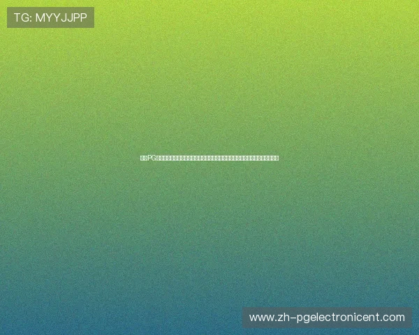 电子PG游戏下载安全保障措施加强,确保玩家在下载过程中信息安全与游戏体验双保障 电子PG游戏下载安全保障措施加强,确保玩家在下载过程中信息安全与游戏体验双保障